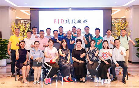 【BJD风尚】公司举办总裁交流会