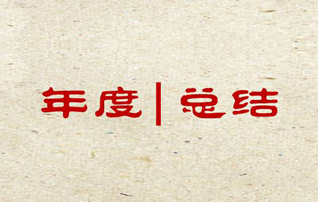 2025澳门原料网大全