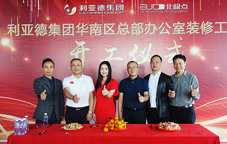 2025澳门原料网大全